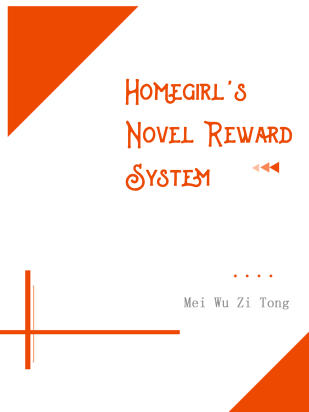Homegirl's Novel Reward System